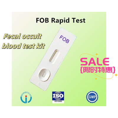 মল নমুনা টাইপ FOB মল লুকানো রক্ত পরীক্ষা কিট মেডিকেল টেস্টিং 2-30C
