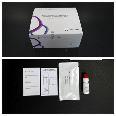 SARS-CoV-2 S1-RBD IgG কোয়ান্টাম কিট কোয়ান্টামেটিভ হিউম্যান ডায়গনিস্টিক ডিটেক্ট রিএজেন্ট কিট