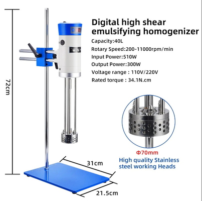 ল্যাবরেটরি 40L কসমেটিক মিশুক ল্যাবরেটরি Homogenizer উচ্চ গতির homogenizer ল্যাবরেটরি উচ্চ Shear Homogenizer